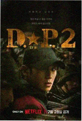 奇特影院年代剧 逆流年代