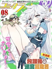 奇特影院青春幻想改编 彩页边缘